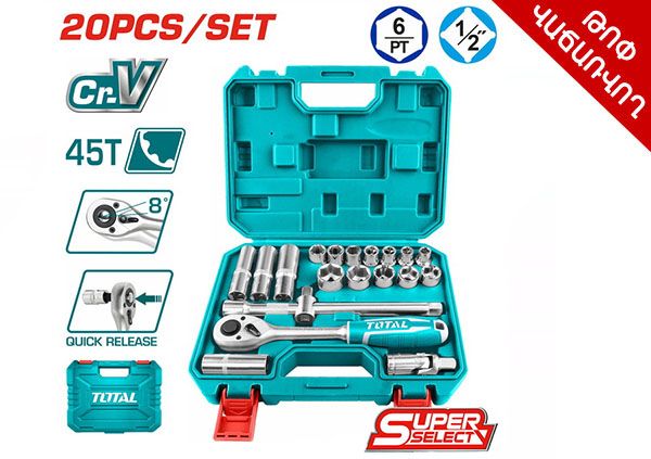 20 Pcs 1/2″ Socket Set (THT121201)