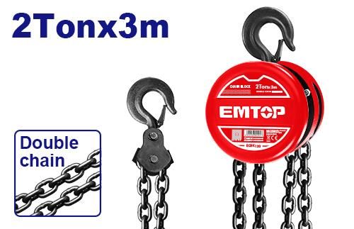 Таль цепная Emtop ECBK120