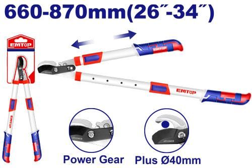Сучкорез с телескопическими рукоятками Emtop EPSR527416
