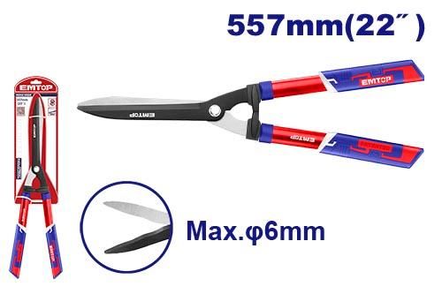 Кусторез ручной Emtop EPSR630101