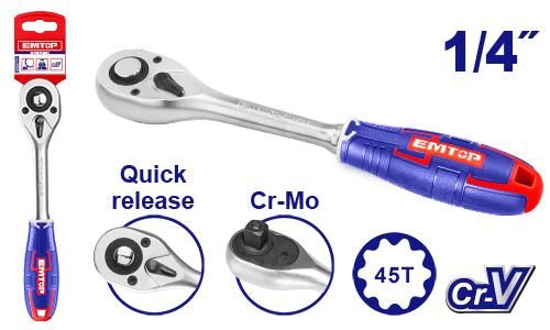 ERWH0141 ԷՄԹՈՊ Կլյուճ տրեշոտկա 1/4 45T