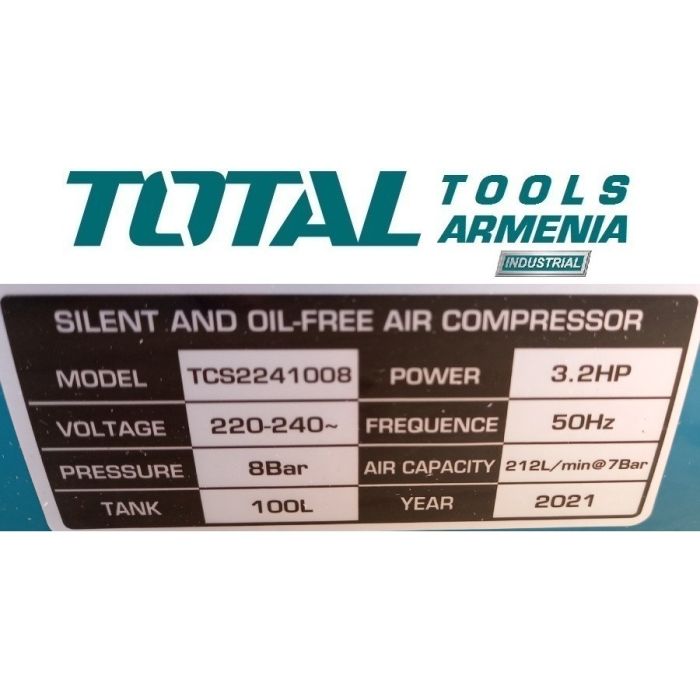 Тихий безмасляный воздушный компрессор 100 л / 2.4 кВт / ПРОМЫШЛЕННАЯ / INDUSTRIAL (TCS2241008)
