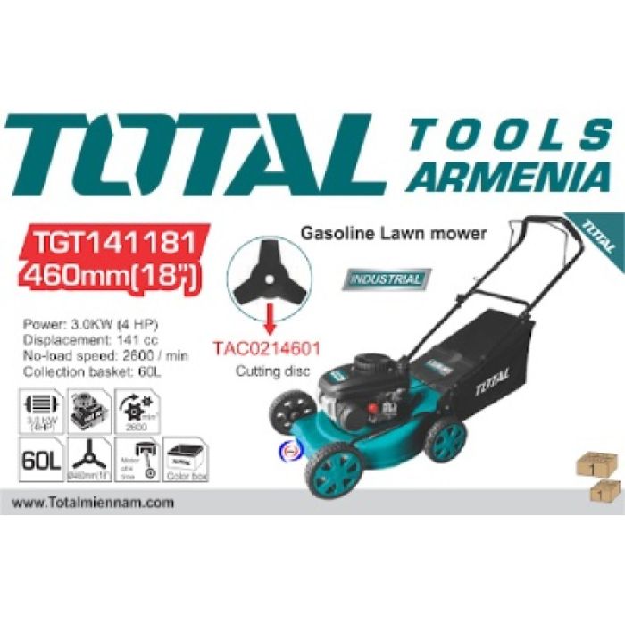 Газонокосилка Бензиновая 3 Кв  (TGT141181)