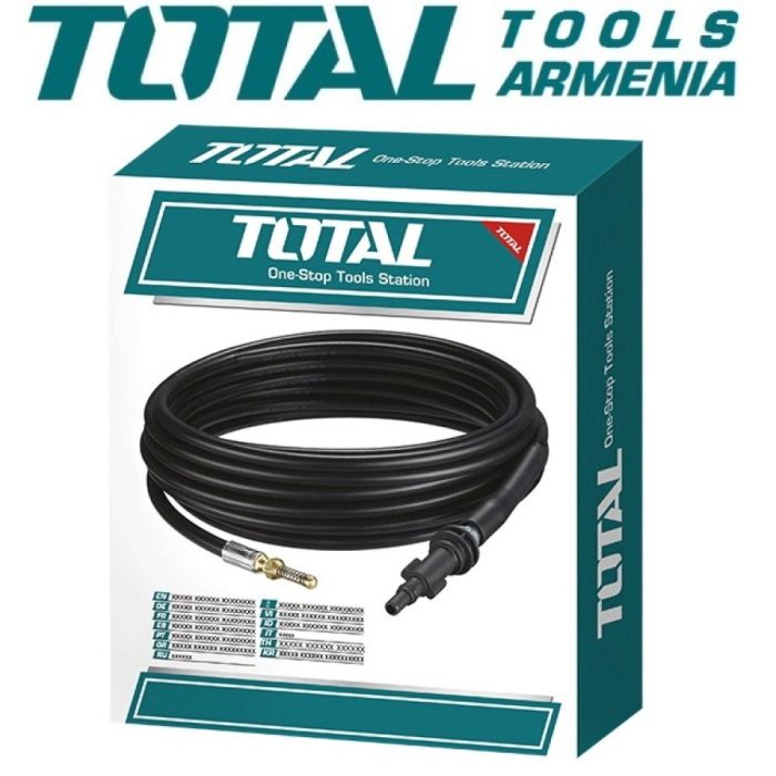 Шланг высокого давления 7.5 м  (TGTPCH751)