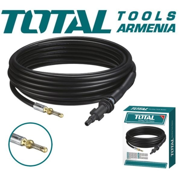 Шланг высокого давления 7.5 м  (TGTPCH751)