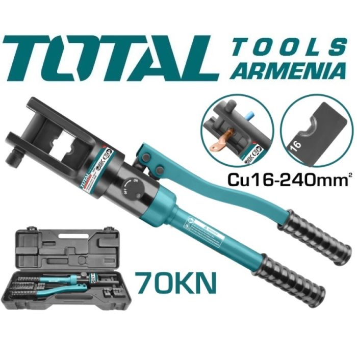 Гидравлический обжимной инструмент 70 кН (THCT0240)