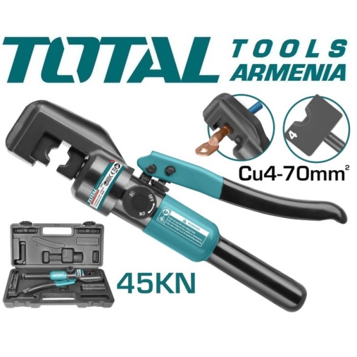 Гидравлический обжимной инструмент 45 кН (THCT070)