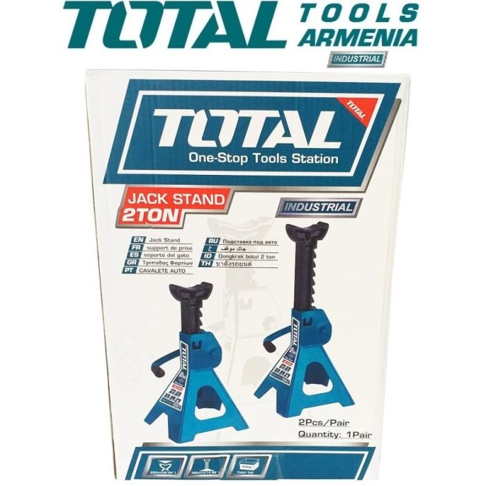 Подставка для автомобиля 2 т (THJS0201)