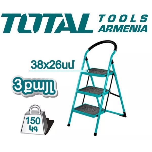 Лестница металлическая 3 ступени (THLAD09031)