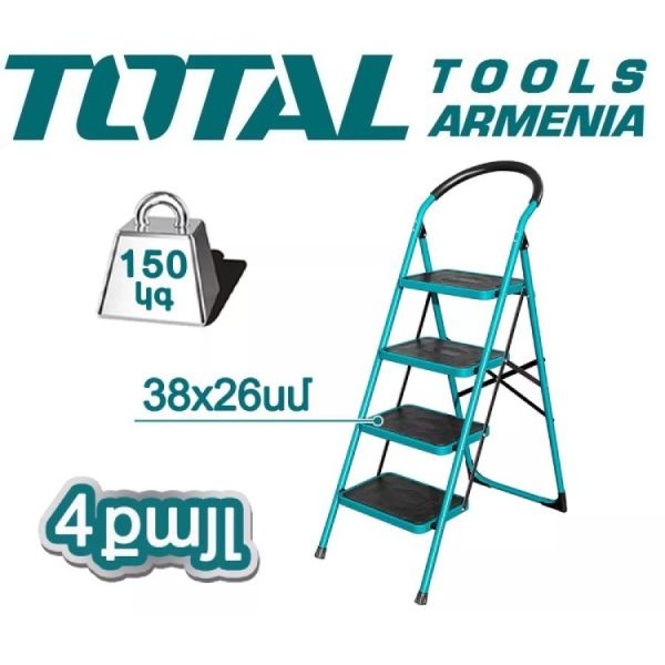 Лестница металлическая 4 ступени (THLAD09041)