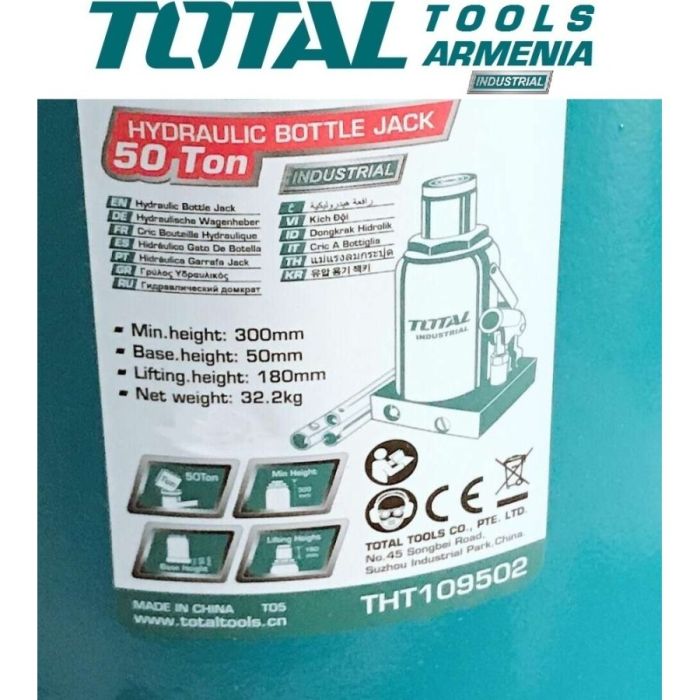Домкрат гидравлический 50 т (THT109502)