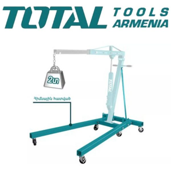 Опора стойки двигателя 2 т (THT11021-1)