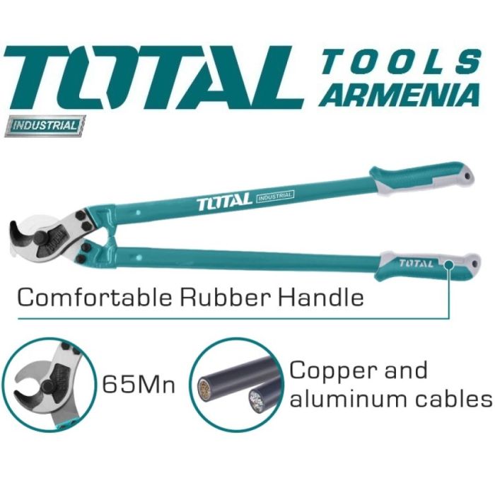 Резак для кабеля 600мм (THT115242)