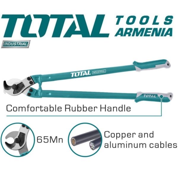 Резак для кабеля 900мм (THT115362)