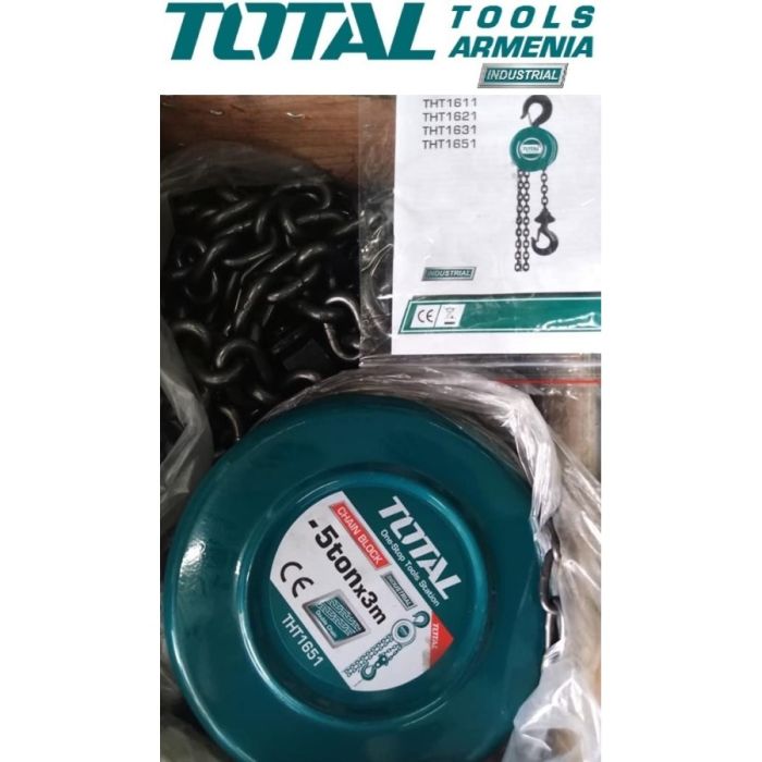 Тельфер механический 3 м 5 тонн (THT1651)