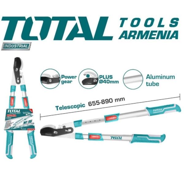 Секатор телескопический 655-890мм (THTA1527406)