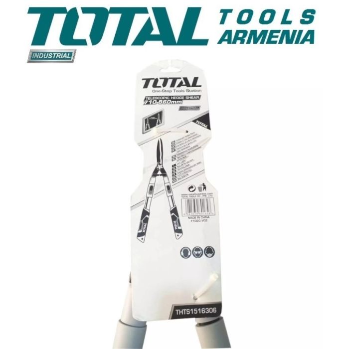 Телескопические ножницы для живой изгороди 710-860мм (THTS1516306)