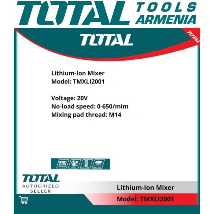 Строительный миксер 20 В/Регулятором Скорости (TMXLI2001)