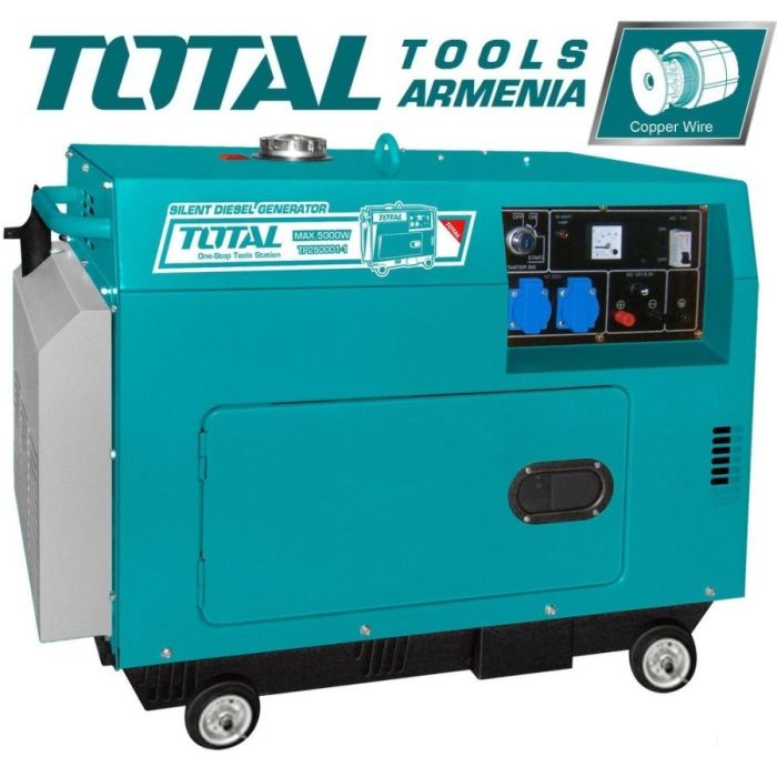 5կվտ Դիզելային գեներատոր TOTAL TP250001 անձայն 19263