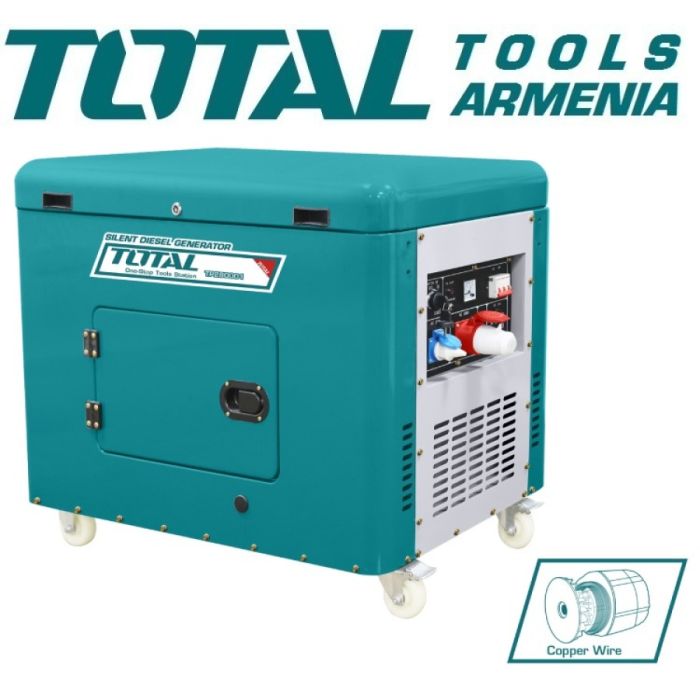 Дизельный генератор (стартер) Бесшумный 8000 Вт (TP280001)