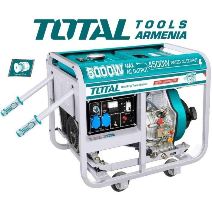 Դիզելային գեներատոր TOTAL TP450001 19323