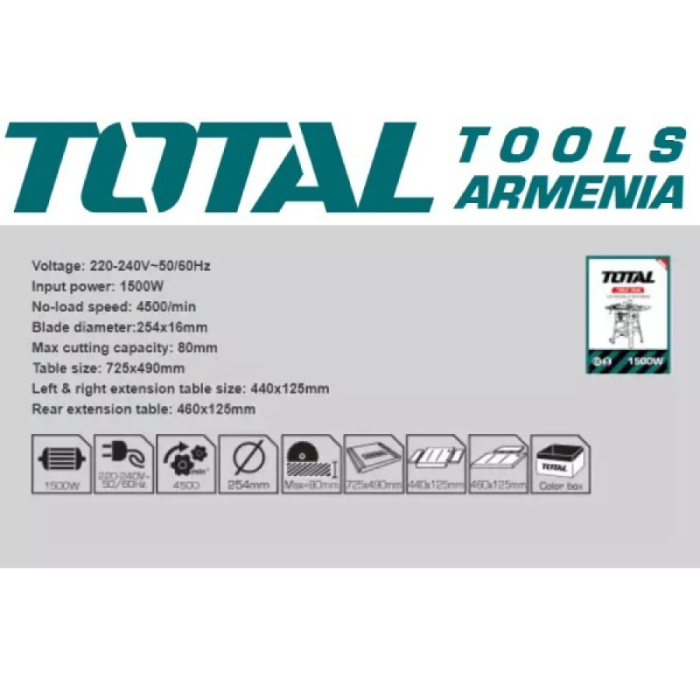 Настольная Циркулярная пила  1500 Вт (TS5152542)