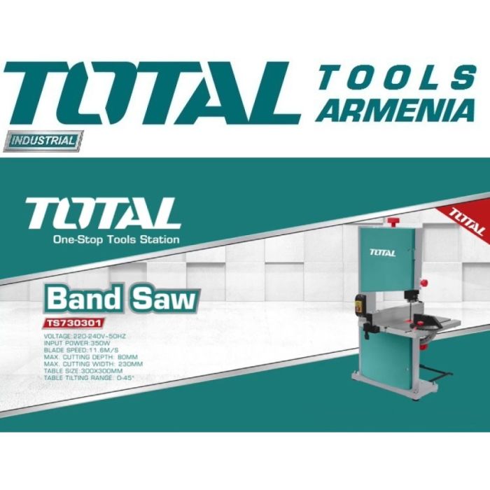 Ленточная пила 350Вт (TS730301)