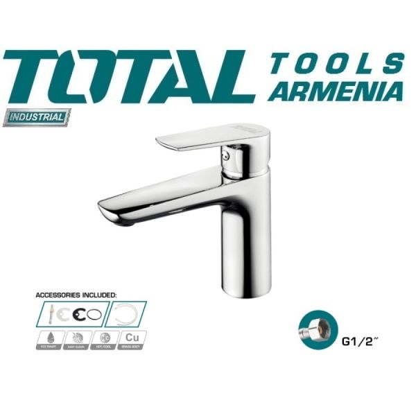 Смеситель для умывальника однорычажный (TSLBM11501)