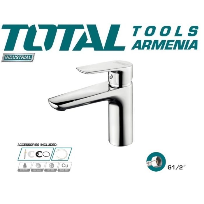 Смеситель для умывальника однорычажный (TSLBM11501)