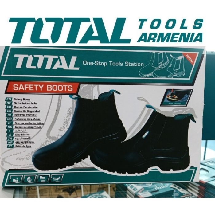 Ботинки защитные N44 (TSP209SB.44)
