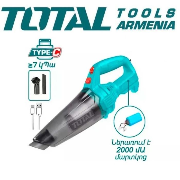 Пылесос для машины 11,1В (TVLI2026)